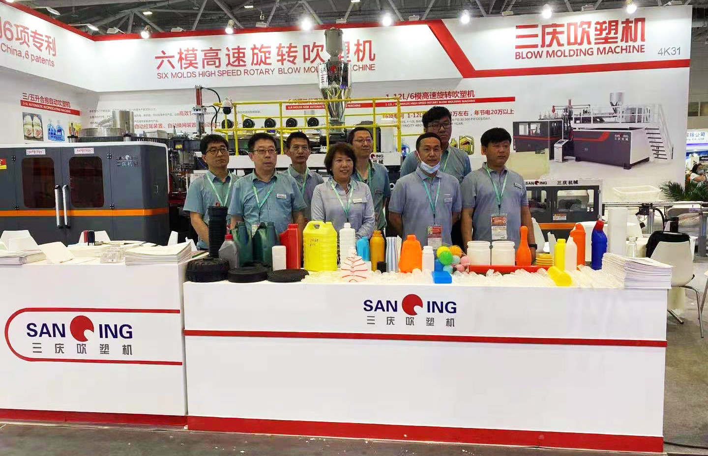 ประเทศจีน Hebei Sanqing Machinery Manufacture Co., Ltd. รายละเอียด บริษัท