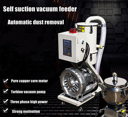 เครื่องดูดผงเสริม 7.5L ระบบขนส่งผงสูญญากาศ 500kg / H